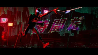 LiSA「REALiZE」Lyric Video＜the movie “Spider-Man: Across the Spider-Verse” Japanese dubbed ver.,＞