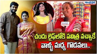 Shilpa Neighbour Reveals SHOCKING Facts About Pavithra & Chandu Releastion| Andhraprabha Life