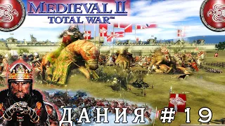 Будапешт НАШ - прохождение Medieval 2 total war | часть 19