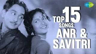 Akkineni Nageswara Rao & Savitri -Top 15 Songs | Ghantasala, P.Susheela, Samudrala | Telugu Jukebox