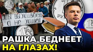 Погано стало усім — навіть російським блогерам | @AlexGoncharenko