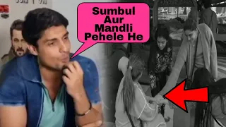 Mandli Ki Plan Wali Clip देखकर Ankit Gupta Hue Shock Sumbul Se Bhi Naraz Bhadke Interview Mai