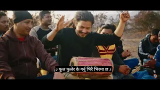 BHUPU PANDEY. PIRAI PIR CHATTA HERDA HAJUR JINDAYI DAAMI CHHA. OFFILA MV