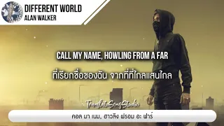 แปลเพลง Different World - Alan Walker ft. Sofia Carson, K-391 & CORSAK