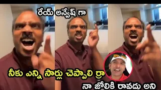 USA Raju strong warning on Naa anveshana Ravi Telugu traveller uma Telugu traveller #naa anveshana