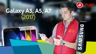 CES 2017: смартфоны Samsung Galaxy A3, A5, A7 (2017)