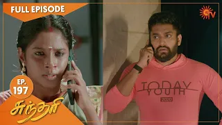 Sundari - Ep 197 | 22 Nov 2021 | Sun TV Serial | Tamil Serial