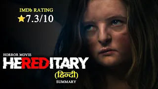 Paimon's Curse on This Kid Haunts | Hereditary (2018) | Hindi Summary | Horror Cinema Explain