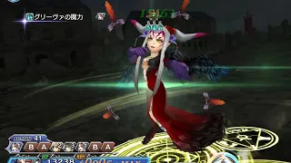 [DFFOO] Ultimecia CHAOS (Ultimecia, Ace, WoL)