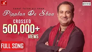 Pipplan De Shaa - Full Song | Rahat Fateh Ali Khan | New Punjabi Song 2019