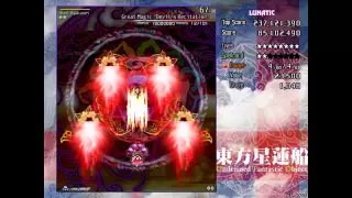 Touhou 12 - Undefined Fantastic Object - Perfect Stage 6 Lunatic