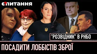 ⚡ПОСАДКИ БЕЗУГЛОЇ | Новий секретар РНБО і скандал з рос.паспортом | “Суперракета” ЦИРКОН / Є ПИТАННЯ