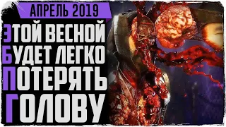 Топ игр апреля 2019. Подборка интересных релизов.