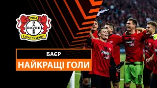The best goals in the Europa League | Bayer | Molde | Karabakh | Wirtz | Schick | Football