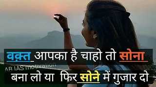 🎯💯 UPSC motivational song| IAS IPS motivational|song|ias_aspirant_juhi|💥❤️ |ias|🔥🇮🇳 #upsc #ias #ips