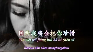 Hui Xin Zhuan Yi 回心轉意 施艾敏 [Berubah Pikiran]