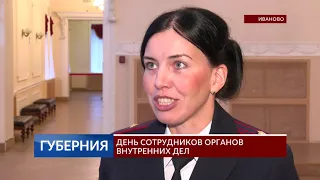 День сотрудника органов внутренних дел