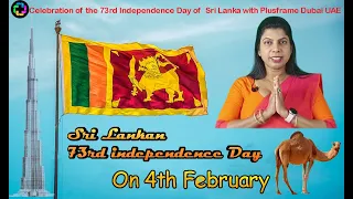 Plusframe Celebrates Srilankan 73rd Independence Day 2021! Coming Soon!