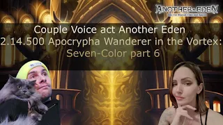 Couple Voice act Another Eden 2.14.500 Apocrypha Wanderer in the Vortex: Seven-Color part 6