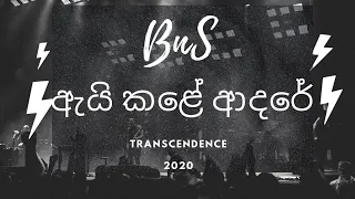 BNS - Ai Kale Adare (ඇයි කළේ ආදරේ) Transcendence 2020 with Infinity