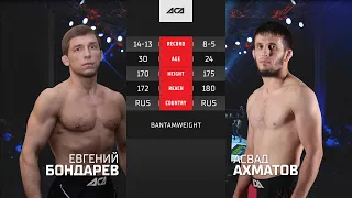 Евгений Бондарев vs. Асвад Ахматов | Evgeny Bondarev vs. Asvad Akhmatov | ACA YE 45