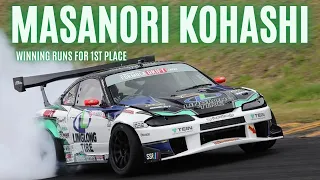 Masanori KOHASHI | Winning Runs For 1st Place | Formula Drift Japan 2022 | Round 1 (Suzuka Twin)