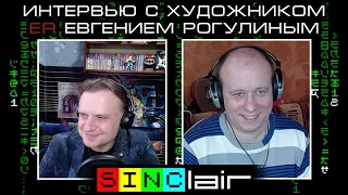 ER - игровой художник мира Спектрума | Sanchez Crew | ZX Spectrum | Интервью | Перезалив