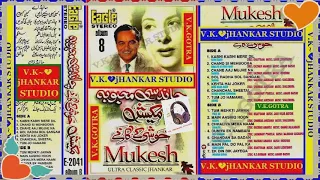 Kabhi kabhi mere dil~{MUKESH~ALBUM 08}~{Eagle ultra classic jhankar}~By{v.k.jhankar studio}