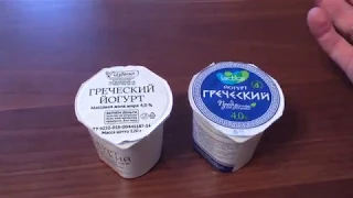 Сравниваем греческий йогурт из ВкусВилл и Перекрестка. Есть ли разница?