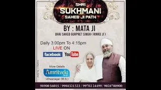 SUKHMANI SAHIB PATH & MOOL MANTRA LIVE - 8th May, 2020