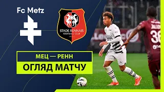 Metz — Rennes | Highlights | Matchday 32 | Football | Championship of France | League 1