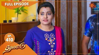 Thalattu - Ep 410 | 08 July 2022 | Tamil Serial | Sun TV