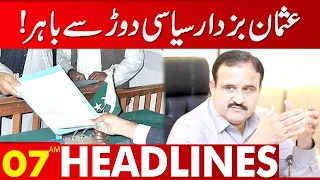 Important News Related To Usman Buzdar | Lahore News Headlines 07 AM | 13 Jan 2024