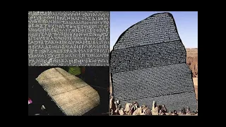 In Search Of History - Secrets of the Rosetta Stone (History Channel Documentary)