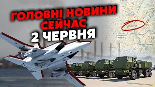 💥Екстрено! ПОТУЖНІ ВИБУХИ у Харкові та Львові. Підірвали ТЕС. У Москві КАТАСТРОФА. Головне за 1.06