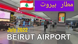 BEIRUT AIRPORT 16/7/2022 🇱🇧
