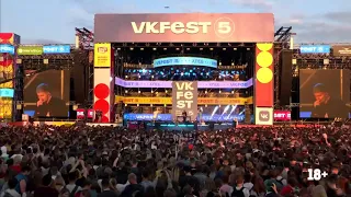 ХЛЕБ - СОМ | VK FEST 2019