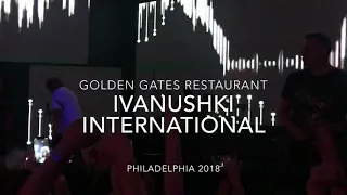 Иванушки Интернешнл Филадельфия 2018 / Ivanushki International Philadelphia 2018