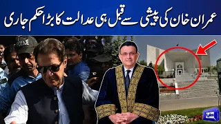 Imran Khan Ki Peshi Se Qabal Adalat Ka Bara Hukam Jari | Dunya News