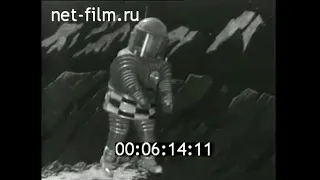 1964г. снимается фильм "Луна". Леннаучфильм