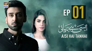 Aisi Hai Tanhai Episode 1 | Sonya Hussyn | Sami Khan | ARY Digital