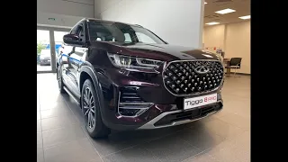 CHERY TIGGO 8 PRO в цвете КОРОЛЕВСКИЙ ПУРПУР