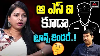 Transgender Harshini Reveals Shocking News About Transgener's | Transgender Harshini Interview | MT