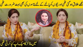 I Was Divorced And I Needed Money For My Kids | Atiqa Odho Emotional Interview | Desi Tv | SB2G