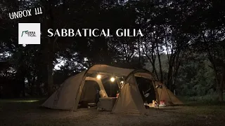 Unbox + รีวิว Sabbatical gilia จะคุ้มไหมกับราคา ? #sabbatical #gilia #กางเต็นท์ #camping