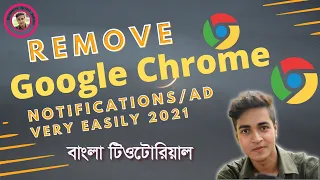 How to turn off chrome notifications windows 10 || Bangla Tutorial || Tutorial 2021 New method