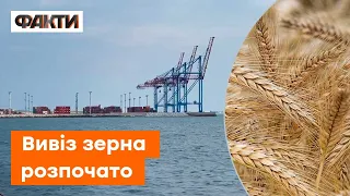 🚢 ПЕРШИЙ КОРАБЕЛЬ із зерном вирушив з порту Одеси до Лівану — ексклюзивні кадри