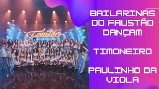 Bailarinas do Faustão ao som de Timoneiro de Paulinho da Viola | Faustão na Band | 01/01/2022