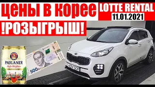 Авто из Кореи. Подборка лотов на аукционе LOTTE RENTAL 11.01.21.  ❗РОЗЫГРЫШ❗ K5, SPORTAGE, SORENTO.