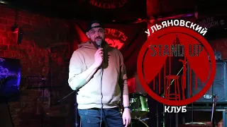 Открытый Микрофон 08.10.2020